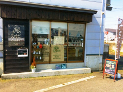 Amber Glass Coffee 様