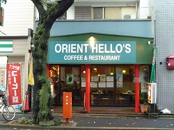 ORIENT HELLO'S 様
