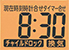 FW-2524NE液晶画像