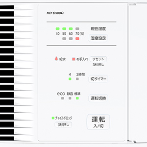 HD-C500G液晶画像