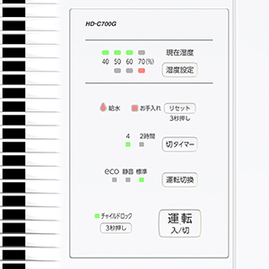 HD-C700G液晶画像