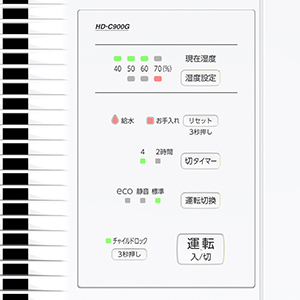 HD-C900G液晶画像