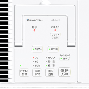 HD-N524液晶画像