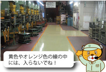 バーチャル工場見学 会社情報 ダイニチ工業株式会社 Dainichi バーチャル工場見学 会社情報 ダイニチ工業株式会社 Dainichi