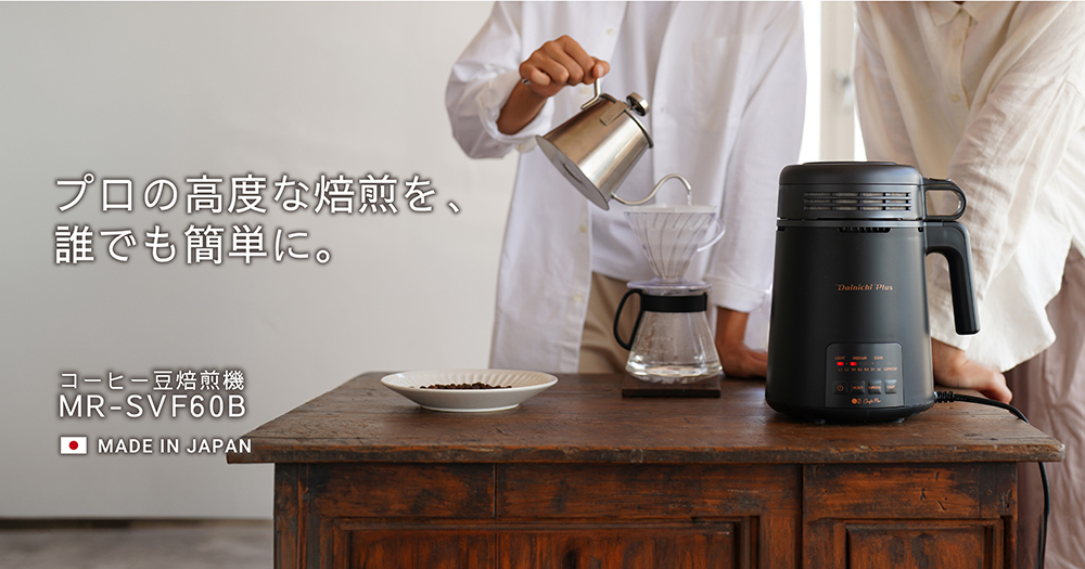 専用 コーヒー豆 益子珈琲 ファゼンダ 豆 ( 400g×5セット )/ コーヒー 自社農園
