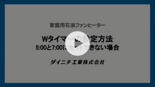 動画サムネイル