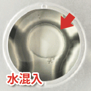 家庭用石油ファンヒーター 日常のお手入れ お客様サポート ダイニチ工業株式会社 Dainichi 家庭用石油ファンヒーター 日常のお手入れ お客様サポート ダイニチ工業株式会社 Dainichi