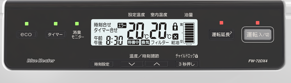 操作プレート　FW-72DX4（W)クールホワイト