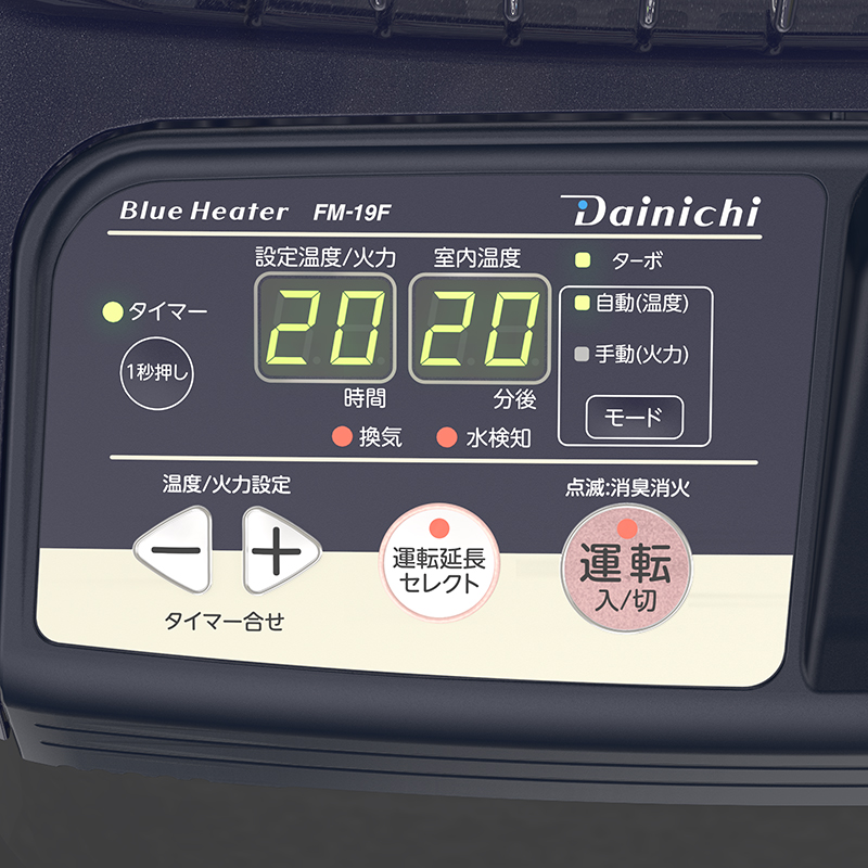 「美品」石油ストーブ ダイニチ ブルーヒーター 2021年製FM-19F(A)