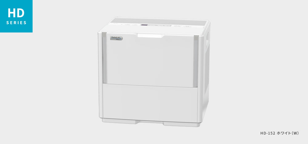 冷暖房/空調 加湿器 HD SERIESパワフルモデル | 加湿器 | 製品紹介 | ダイニチ工業株式会社 