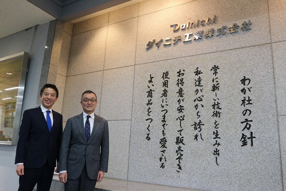 アルビBBスポンサー企業紹介画像
