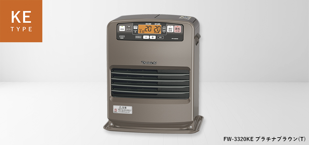 冷暖房/空調 ファンヒーター KE TYPE | 家庭用石油ファンヒーター | 製品紹介 | ダイニチ工業株式 