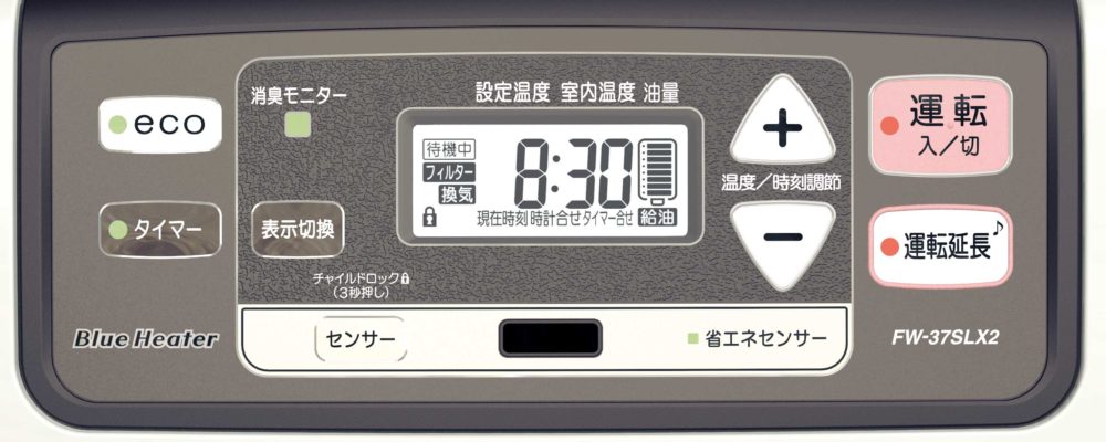 操作パネル: FW-37SLX2(W)ウォームホワイト