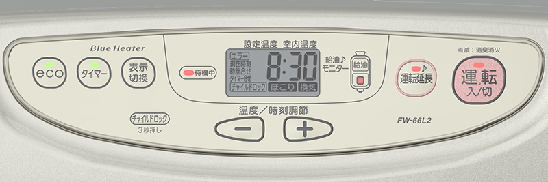 操作パネル FW-66L2メタリックゴールド