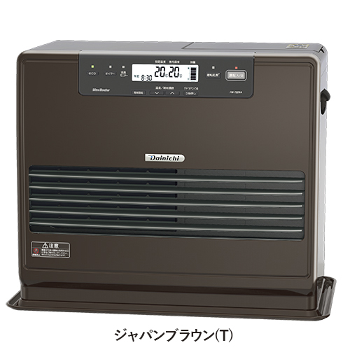 DX TYPE | 家庭用石油ファンヒーター | 製品紹介 | ダイニチ工業株式