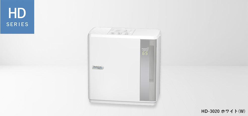 ハイブリッド式加湿器HDシリーズ HD-3020(W)ホワイト