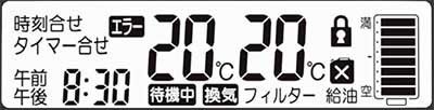 大型白色バックライト搭載「