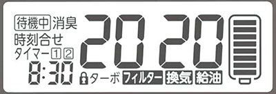 明るく見やすい大型白色バックライト液晶