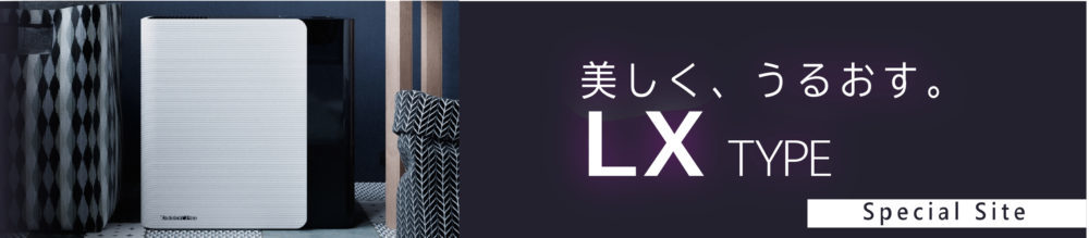 LXシリーズスペシャルサイト