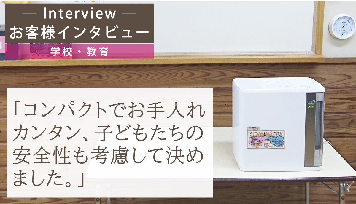 ダイニチ ハイブリッド式加湿器 1200ml 木造20畳/プレハブ33畳