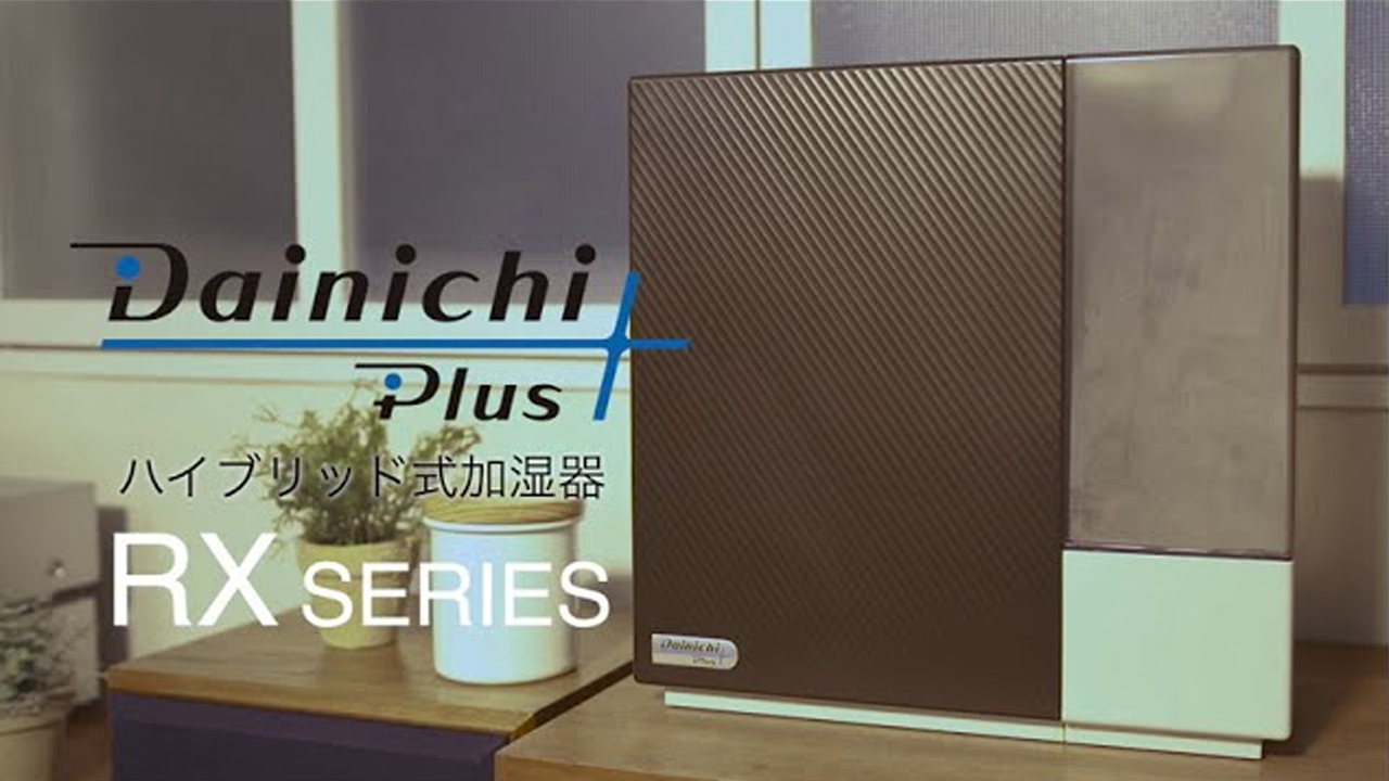 新品 ダイニチ ハイブリッド式加湿器 Dainichi HD-RX920E8-T