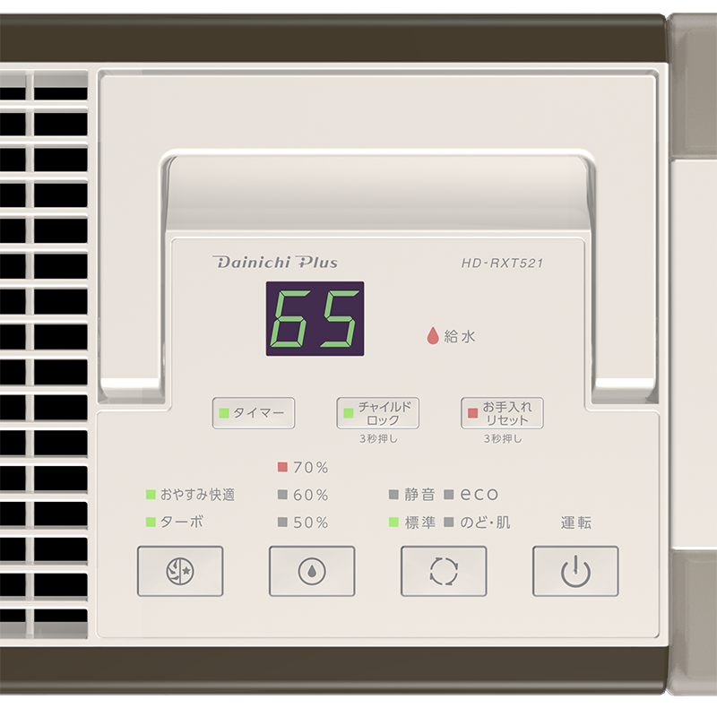 加湿器ダイイチHD-RXT521-Tハイブリット式加湿器 加湿器 冷暖房/空調 家電・スマホ・カメラ オータムセール