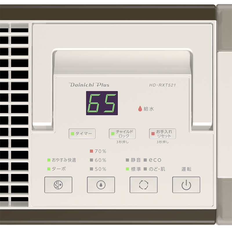 【新品未使用】最新モデル ダイニチHD-RXT721 サンドホワイト