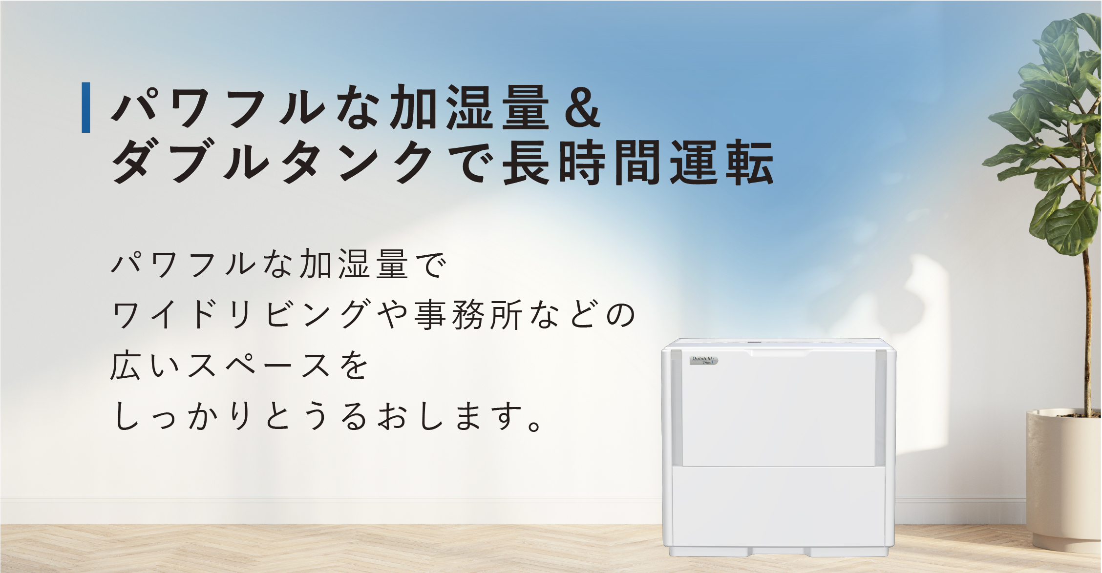 正規取扱店 総合 夢のAZ ダイニチ工業 ハイブリッド式加湿器 HDシリーズ パワフルモデル ホワイト HD-1800F-W 
