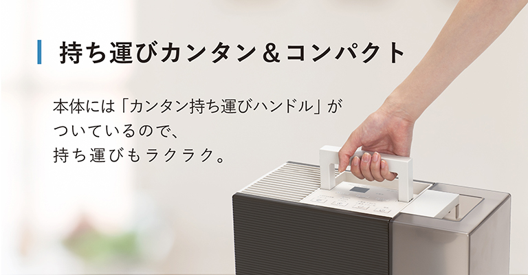 RXT SERIES【2021年モデル】 | 加湿器 | 製品紹介 | ダイニチ工業株式 ...