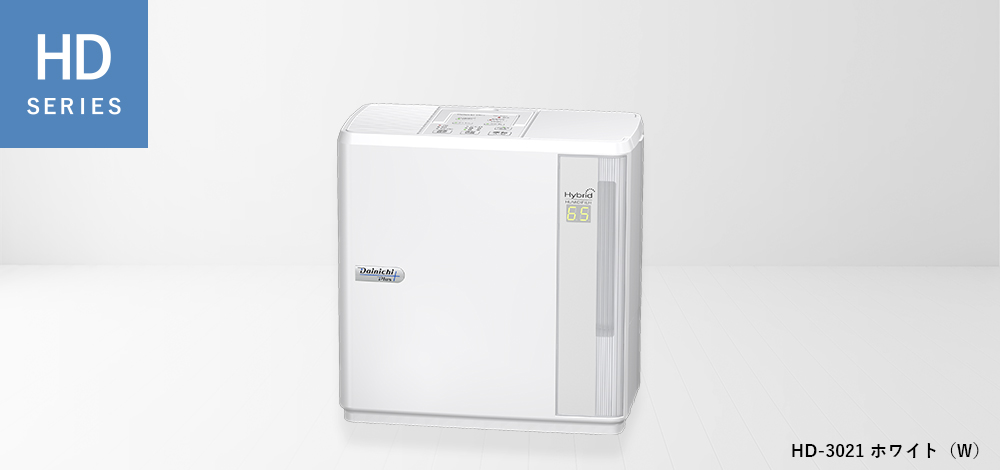 冷暖房/空調 加湿器 HD SERIES【2021年モデル】 | 加湿器 | 製品紹介 | ダイニチ工業株式 
