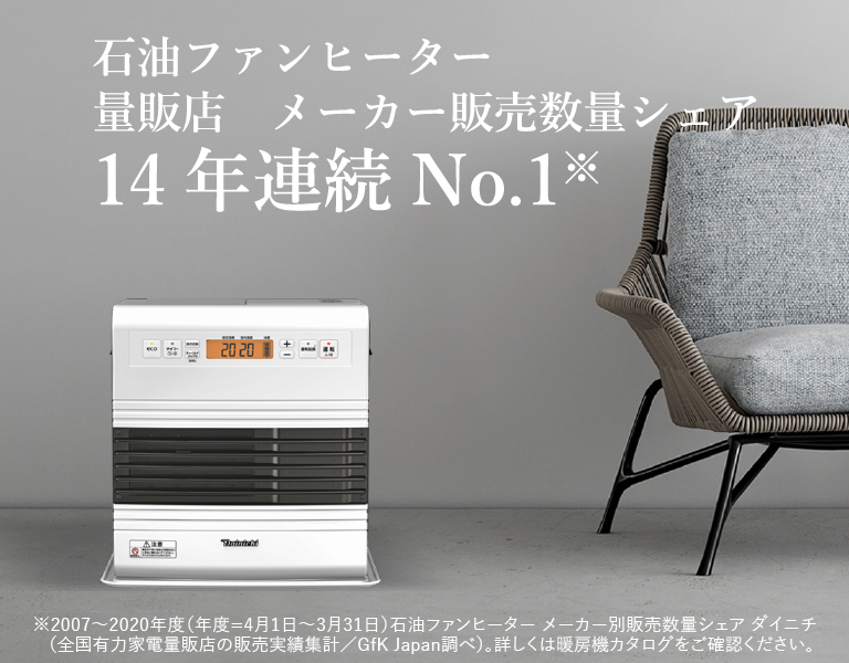 市場 ダイニチ 油フィルター 8091130 交換用油フィルター 石油ファンヒーター 家庭用暖房機