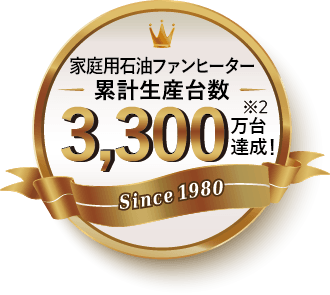 家庭用石油ファンヒーター | 製品情報 | ダイニチ工業株式会社 - Dainichi