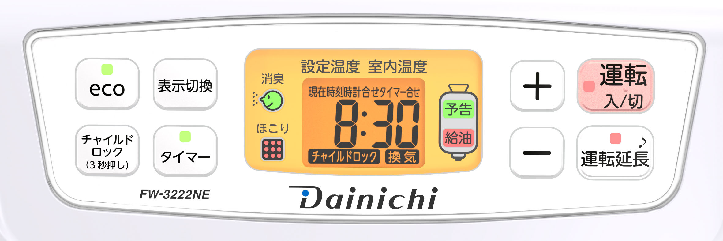 DAINICHI FW-25S3(S) SILVER+inforsante.fr