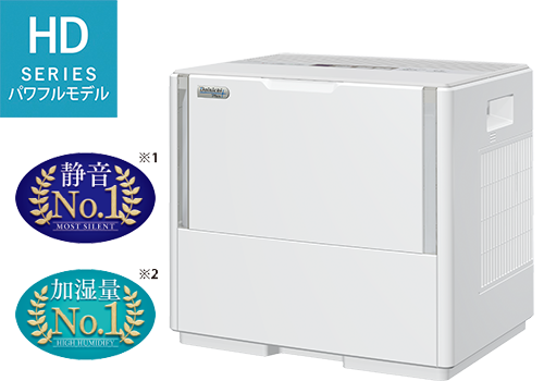 冷暖房/空調 加湿器 加湿器 | 製品情報 | ダイニチ工業株式会社 - Dainichi