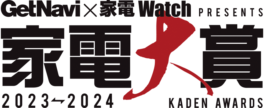 家電大賞2023-2024ロゴ