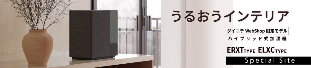 ERXT・ELXC TYPE製品ページへ