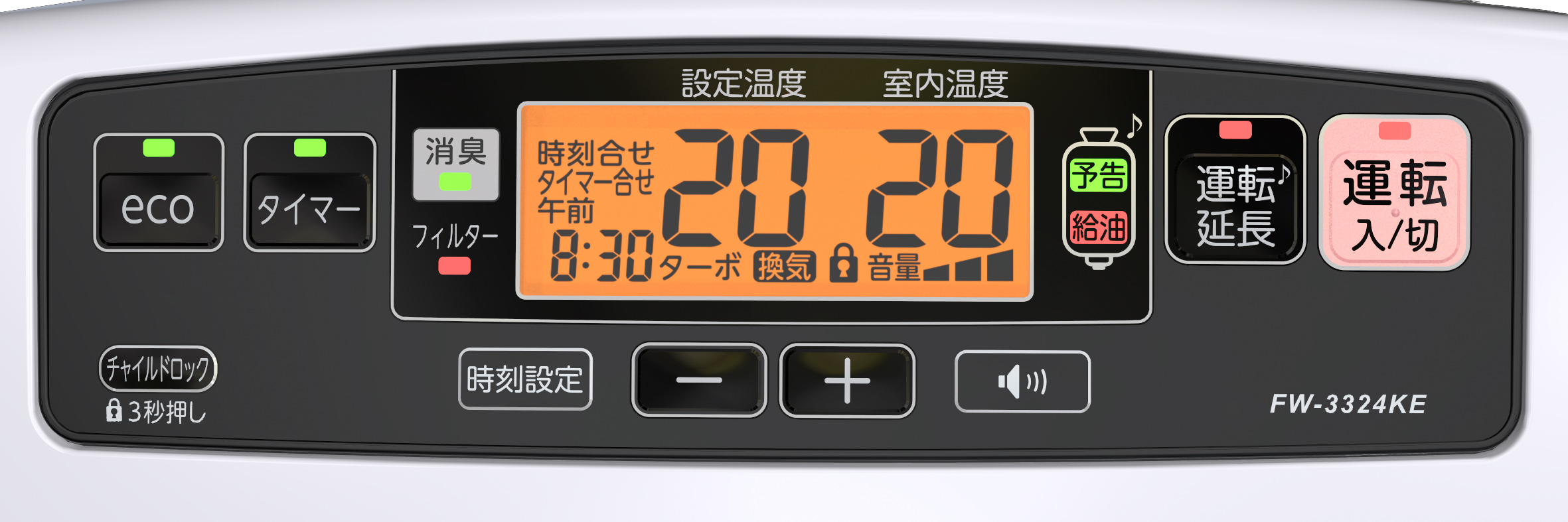 操作パネル　FW-3324KE　ムーンホワイト
