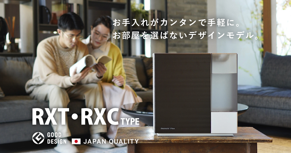 ◇2023年製◇ダイニチ◇加湿器◇ショコラブラウン◇ ◇2023年製◇ダイニチ◇加湿器◇ショコラブラウン◇ Amazon.co.jp: