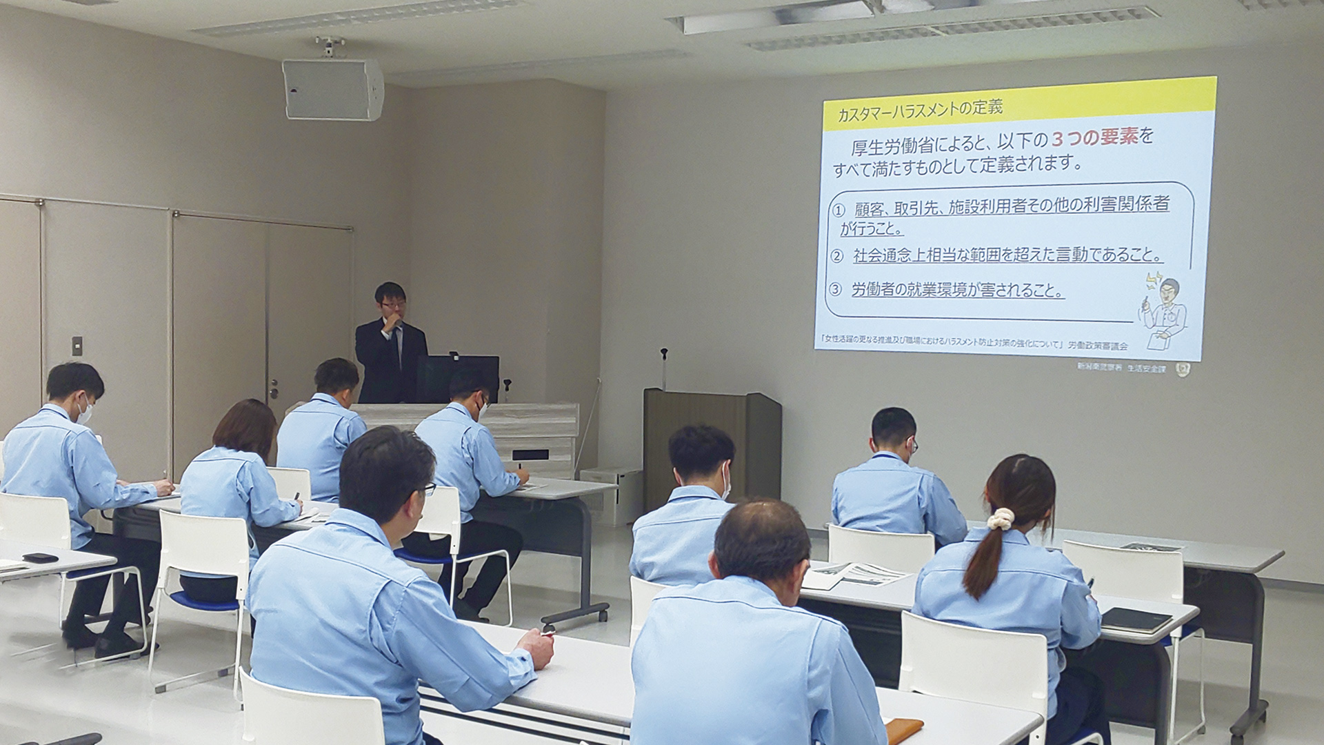 カスハラ対策研修会のようす