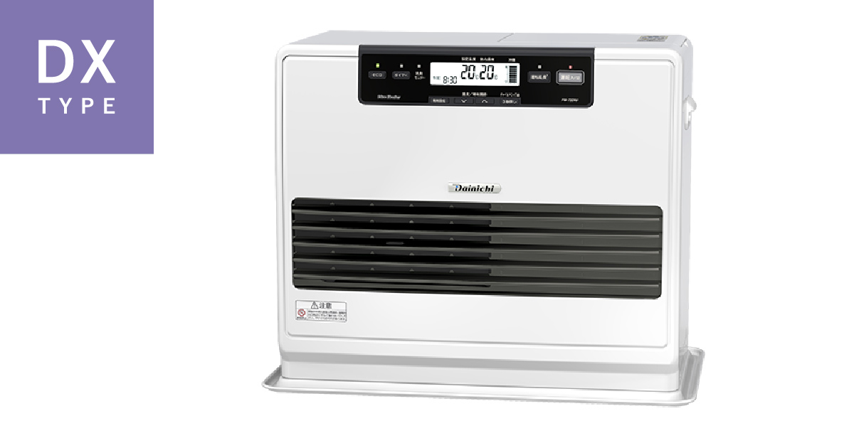 シャドウ　2020年製ダイニチヒーター bnr_dx_25.jpg