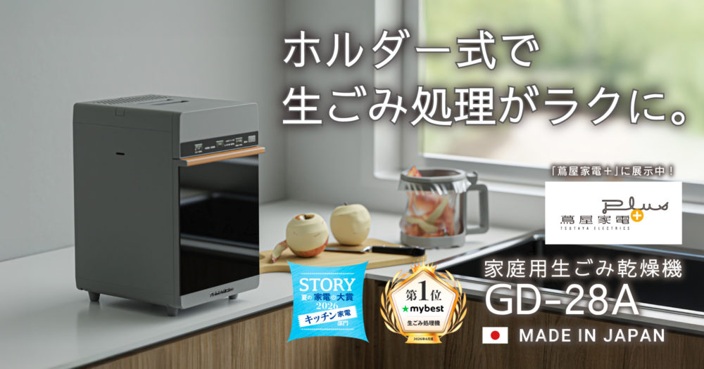 ピックアップイメージ画像