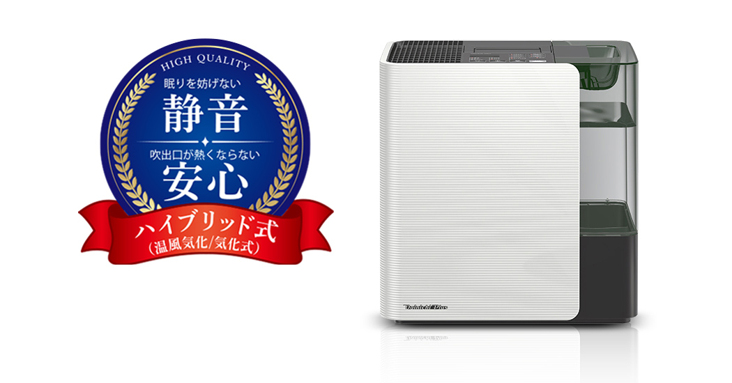 加湿器ロゴ