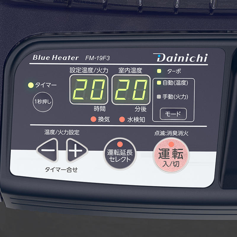 操作パネル:FM-19F3