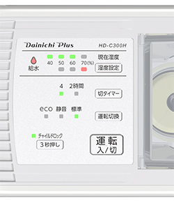 HD-C300H液晶画像