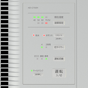 HD-C700H液晶画像