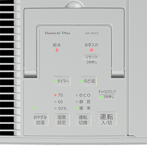 HD-N525液晶画像