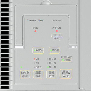 HD-N925液晶画像