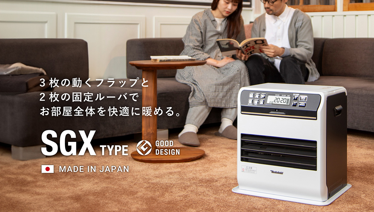 ダイニチ　石油ファンヒーター　2018年　動作確認済み　配送無料 家庭用石油ファンヒーター | 製品情報 | ダイニチ工業株式会社