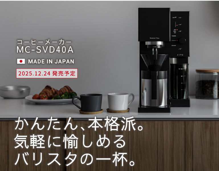 ❤美容先進国フランスメーカーとの共同開発♪❤8in1超多機能★最新最先端美顔器 ✂️全国理容美容学生技術大会✂️ | タカヤマアドバンスビューティー