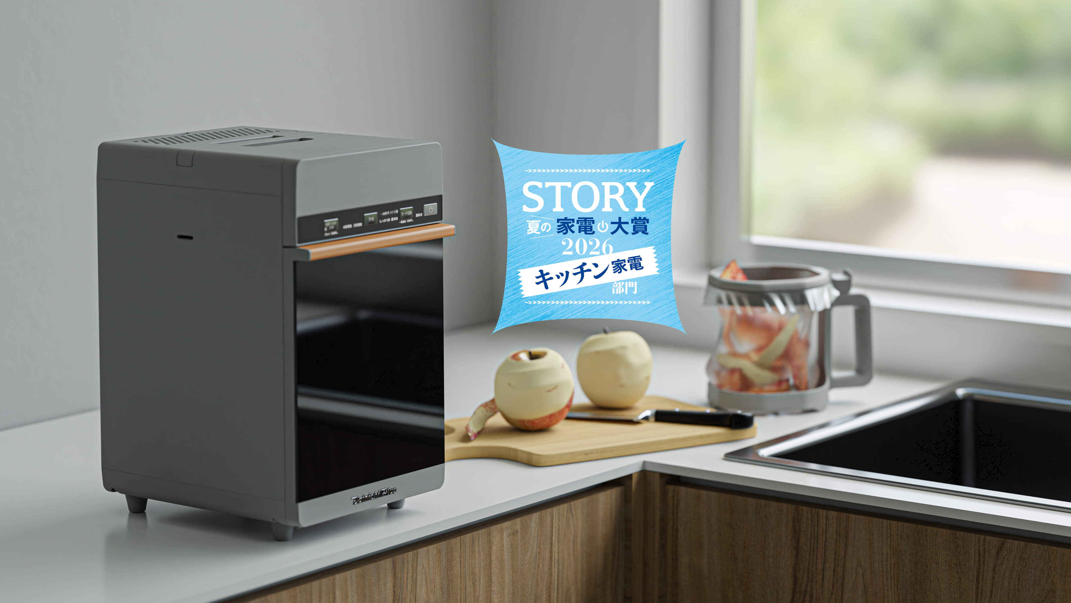 STORYエンブレム画像